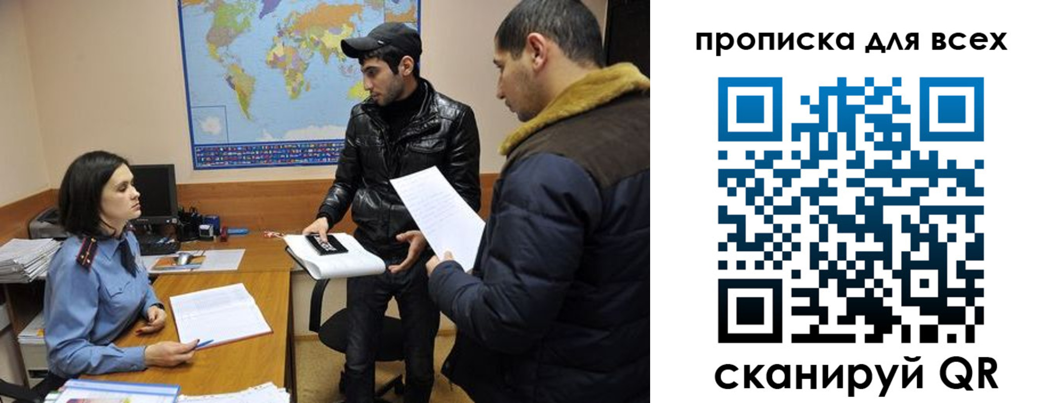 прописка для кредита в Данкове