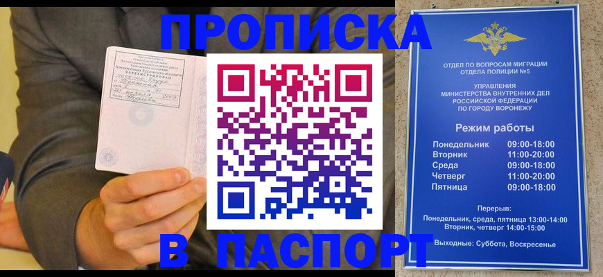регистрация в Данкове